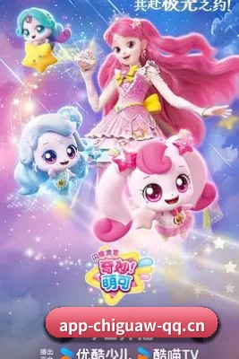 未来布局 - 围绕下一阶段的影视娱乐内容体验持续创新,进一步丰富专题、推荐、搜索与内容发现功能。
